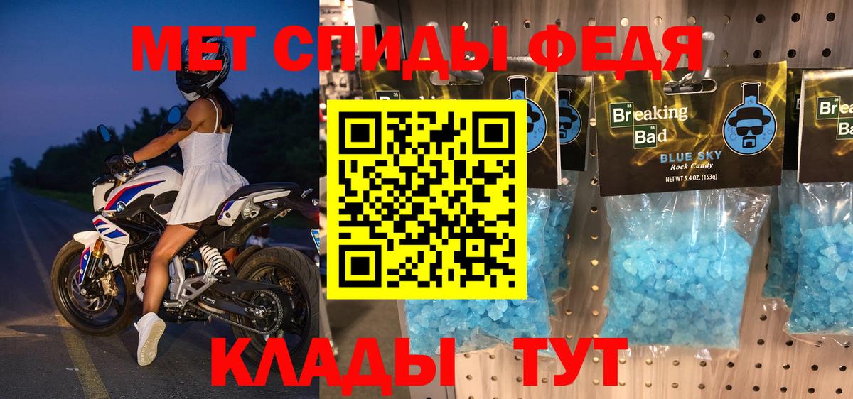 АМФ Розовый Зеленокумск