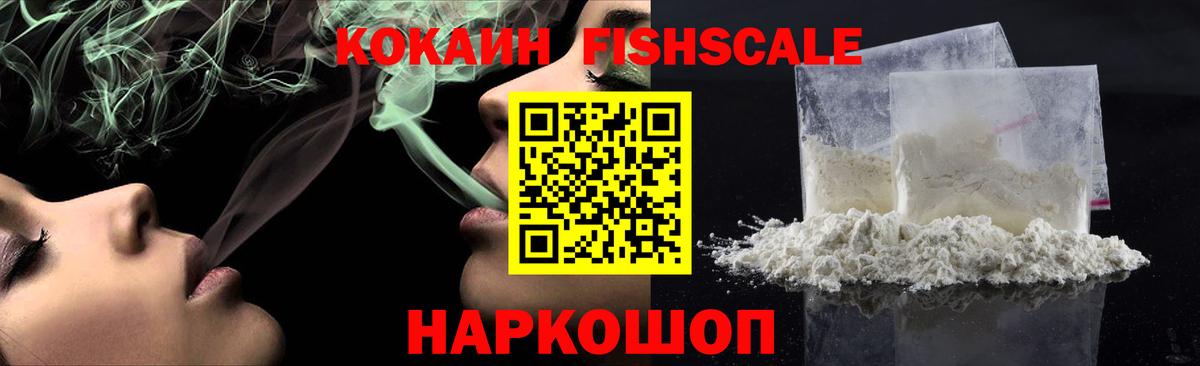 ГАШИШ  Зеленокумск  Конопля  Меф МЯУ МЯУ   АМФ   Магазин наркотиков  Вход с VPN 