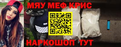 альфа пвп Берёзовский