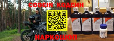 альфа пвп Берёзовский