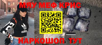 дистиллят марихуана Бийск