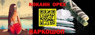 дистиллят марихуана Бийск