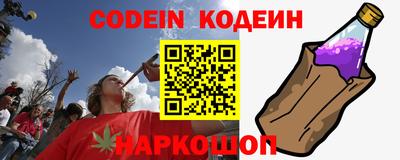 альфа пвп Берёзовский