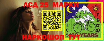 альфа пвп Берёзовский