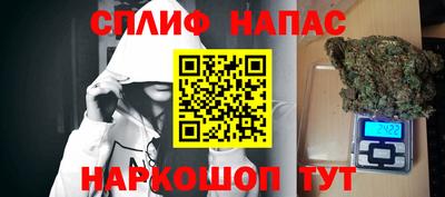 дистиллят марихуана Бийск