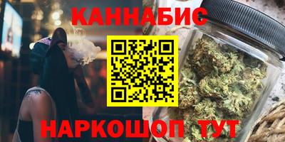 дистиллят марихуана Бийск