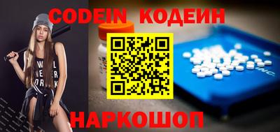 альфа пвп Берёзовский