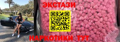дистиллят марихуана Бийск