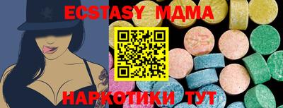 дистиллят марихуана Бийск