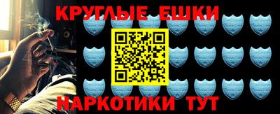 дистиллят марихуана Бийск