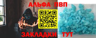 дистиллят марихуана Бийск