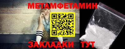 альфа пвп Берёзовский
