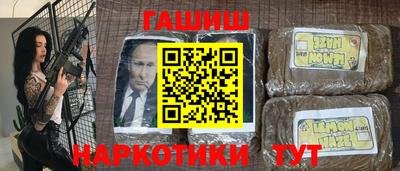 альфа пвп Берёзовский