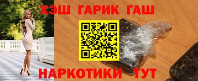 дистиллят марихуана Бийск