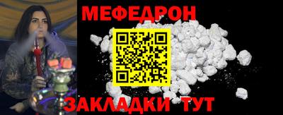 альфа пвп Берёзовский