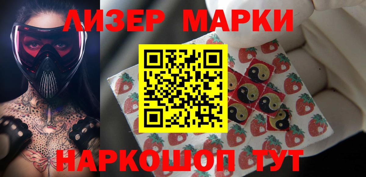 LSD-25 экстази кислота  Вход с VPN  Зеленокумск 
