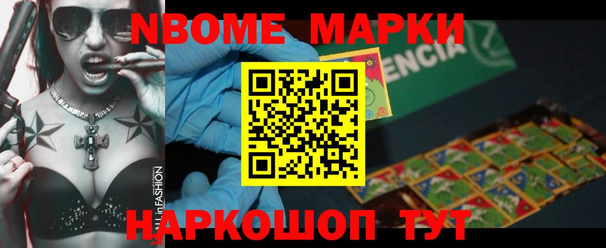 LSD-25 экстази кислота Зеленокумск