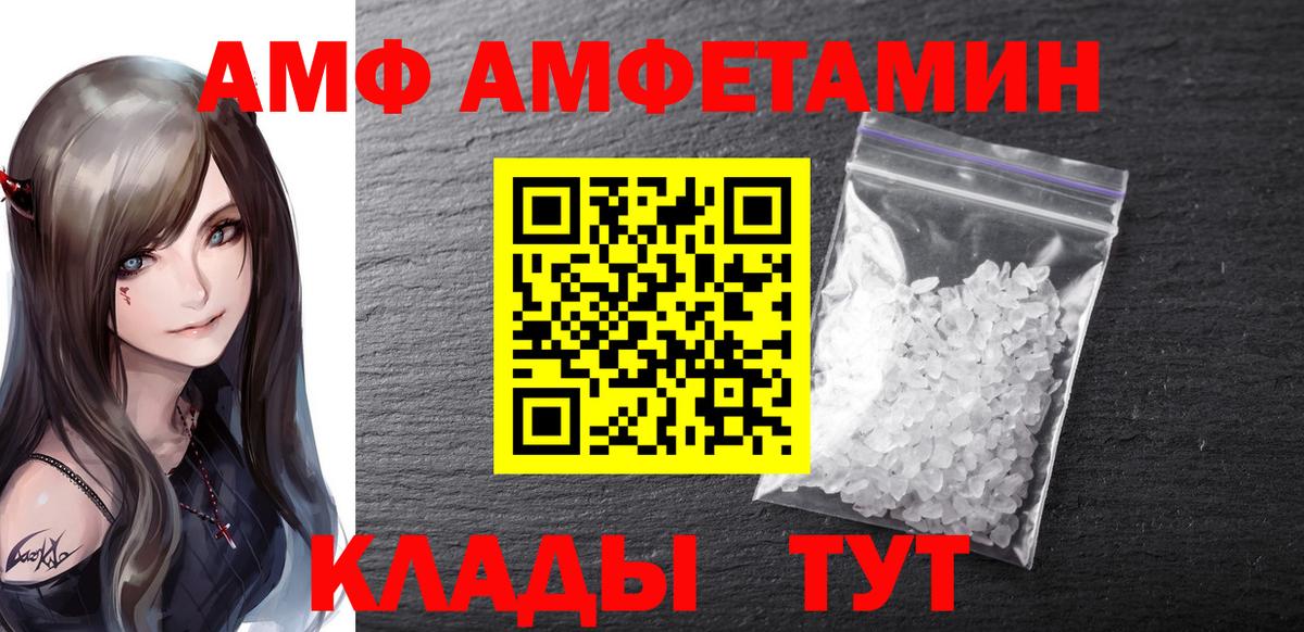 Метамфетамин кристалл Зеленокумск