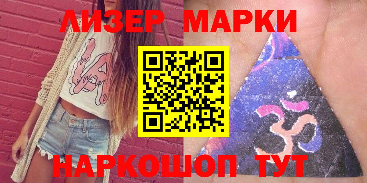 Меф Зеленокумск