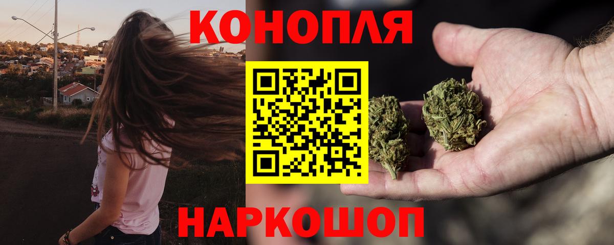 Марихуана тримм  Канабис THC 21%  Зеленокумск  Бошки марихуана гибрид  Вход с VPN 